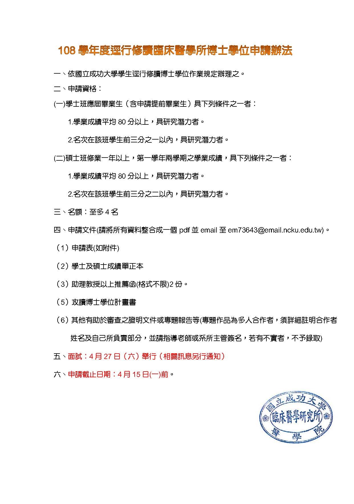 直升